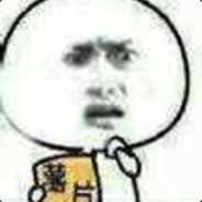 今天我要去包夜