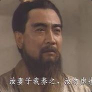 对王之王对穿肠