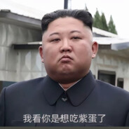 Big Avatar