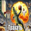 XulaX