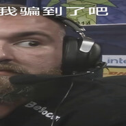 我寻思应该要RUSH