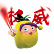 菠萝吹雪