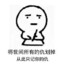 打游戏为了赢？？？