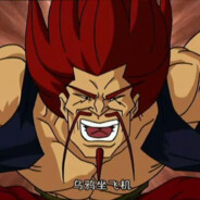 13区残局大师黑虎阿福