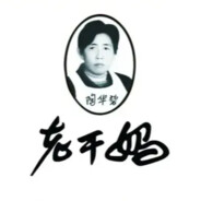 老干妈