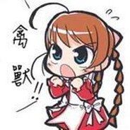 白鸟雪奈