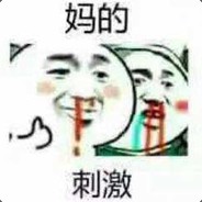 一口一个大肘子