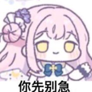 三一の雌ゴリ聖園ミカ