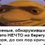 Ярость