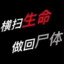 疑惑霸王龙