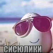 Герман Рыгун