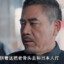 不卖假酒陈怀海
