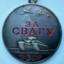 oбвopoжитeльнoе пту)