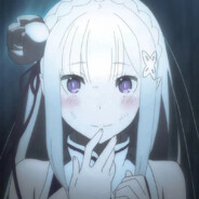 爱蜜莉雅󠀡