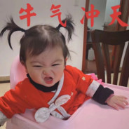 火箭少女彭鱼宴