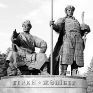 Керей мен Жәнібек