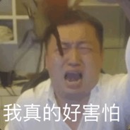 追