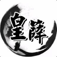 此生必睡蔡萝莉