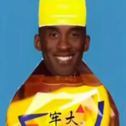 美味的冰红KOBE