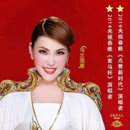 首都瞭望者乌兰图雅