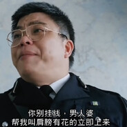 叫晒膊头有花嘅入来