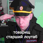 Эль Ашот