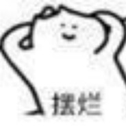 百日萌新 广东彭于晏