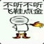 把他的基地车偷来