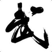 武园枯藤空留兰