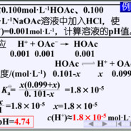 白宫楼上插红旗