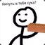 XбобаX
