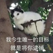 纯鹿人