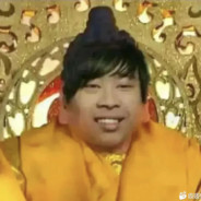 我是牛子之神扣1变大