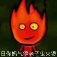 我想调查你学历妹妹