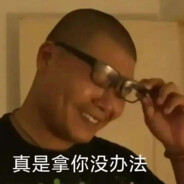 重生之我在小镇当老六