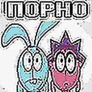 самый гейский гей
