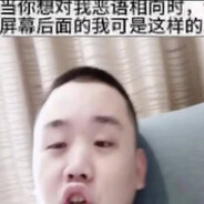 重庆高级军统