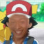 金明志
