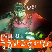 늅늅하고울어봐