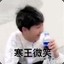 追风青年