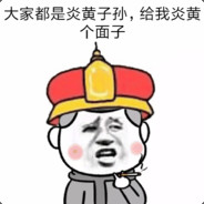 金华大ikun