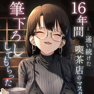 格陵兰白给土豆