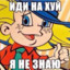 🍀♠3eJIeHa9-cnepMa♣🍀