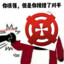 最近很开心