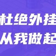 手心脑门儿冒着汗.