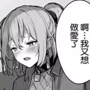 机智可爱小喵呜