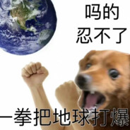 骂我的人犯了侮辱尸体罪