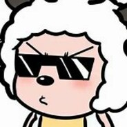 青青草原懒大王