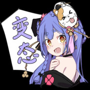 豆豆眉有技术，我叫梓神你记住