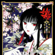 舍弃所有的邂逅